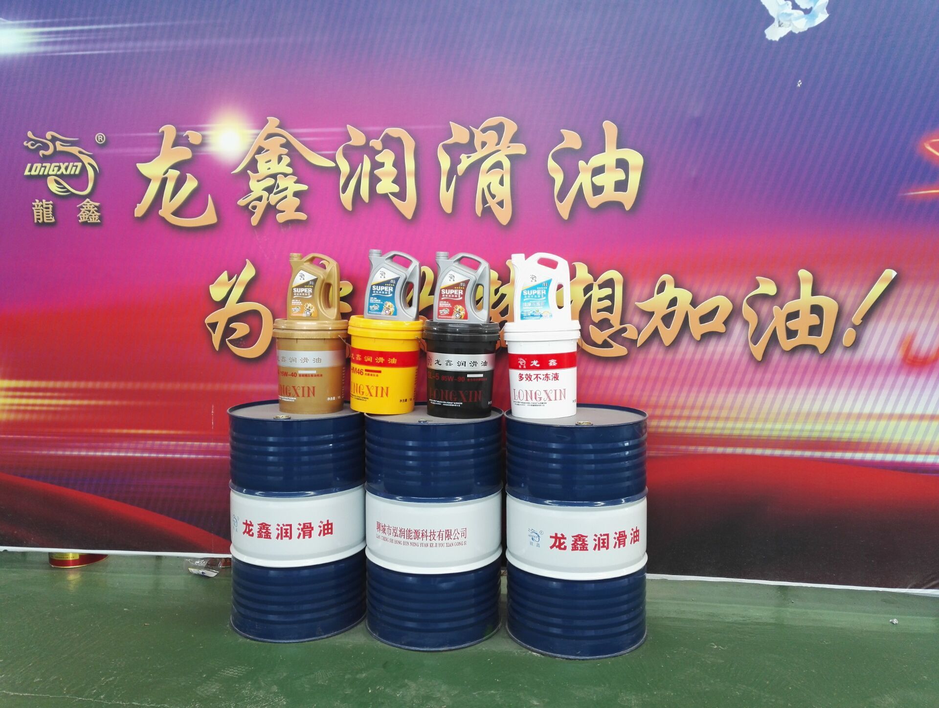 發動機潤滑油的報廢標準是什么?