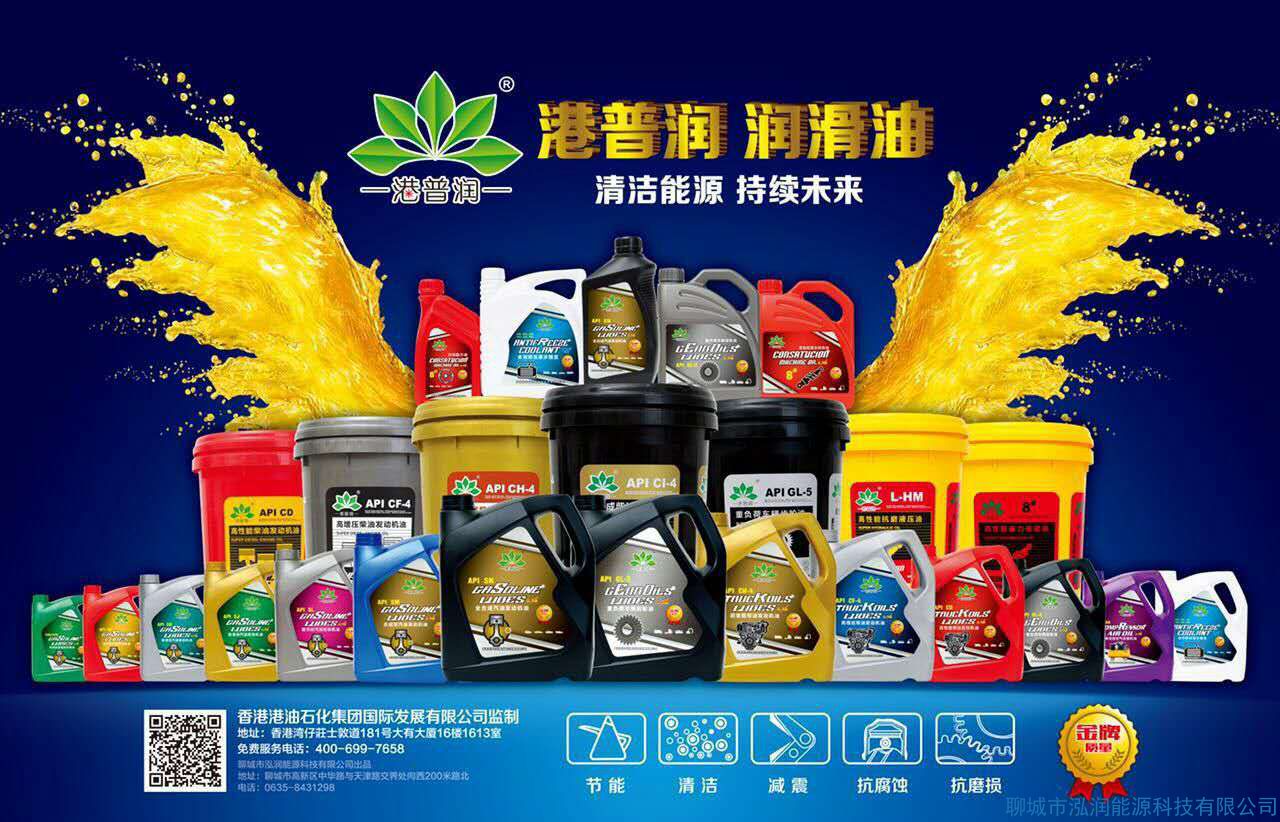 工業潤滑油,你選對了嗎?