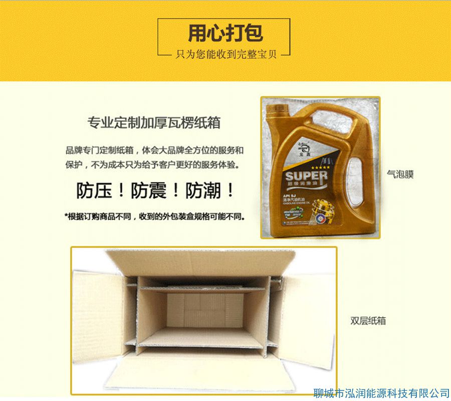 你還在5000公里換機油？別再上當受騙了！